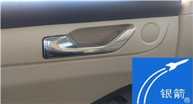 銀箭高亮白塑膠漆用鋁銀粉應(yīng)用示例01.jpg 銀箭高亮白塑膠漆用鋁銀粉應(yīng)用示例01.jpg