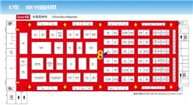 銀箭鋁粉參展國(guó)際涂料展02.jpg 銀箭鋁粉參展國(guó)際涂料展02.jpg