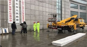 撤市設區(qū).jpg 撤市設區(qū).jpg