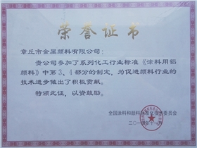 參與標準修訂第三四部分 參與標準修訂第三四部分