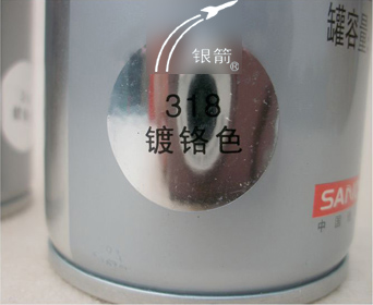 鍍鉻色氣霧漆 鍍鉻色氣霧漆