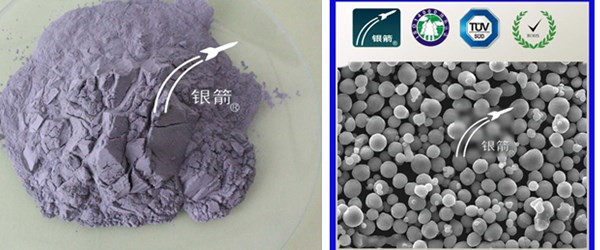 銀箭鋁粉 銀箭鋁粉