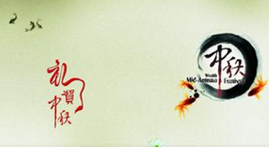 銀箭鋁銀粉祝中秋節(jié)快樂(lè).png 銀箭鋁銀粉祝中秋節(jié)快樂(lè).png