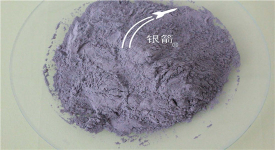 銀箭高純鋁粉.jpg 銀箭高純鋁粉.jpg