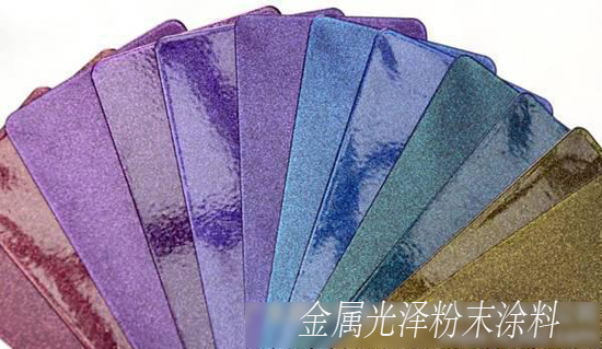 金屬粉末用鋁銀粉 金屬粉末用鋁銀粉