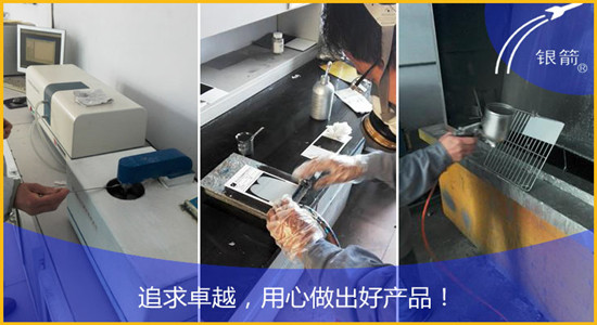 銀箭用心做出好鋁粉鋁銀漿.jpg 銀箭用心做出好鋁粉鋁銀漿.jpg