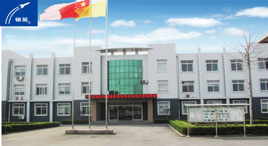 山東銀箭慶祝國(guó)慶圖片二2.jpg 山東銀箭慶祝國(guó)慶圖片二2.jpg